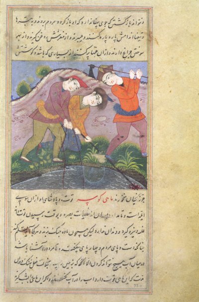 Three Men Standing Beside a Pool, Fishing, from Nuzhat-Namah IAlai, 1599 by Unknown